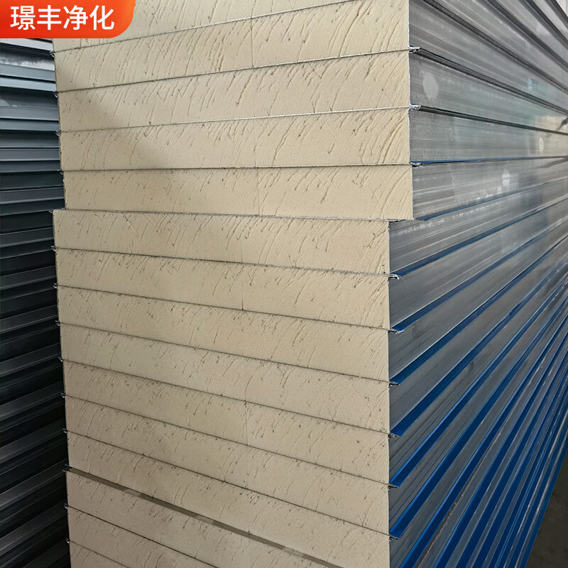 聚氨酯夹芯板挡火隔热彩钢板岩棉夹芯板轻质隔墙泡沫板洁净板材