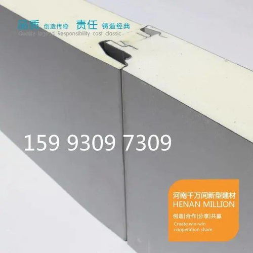 聚氨酯吊顶净化板