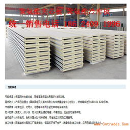 西市区金属PU聚氨酯夹芯板 高效节能的现代建筑优选材料