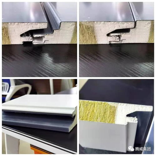 聚氨酯侧封岩棉夹芯板与聚氨酯夹芯板的批发采购指南